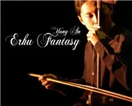 Erhu Fantasy