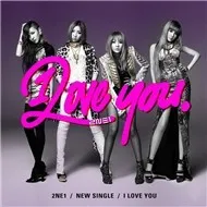 I Love You (Single 2012)