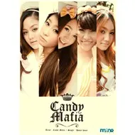 Candy Mafia (Mini Album 2012)