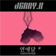 Yeonaedam (Mini Album)