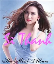 The Mini Album (2012)