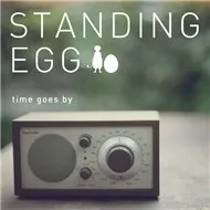 Old Song (Single 2012)