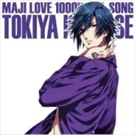 Tokiya Ichinose (Idol Song CD6)