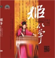 Ji Zheng