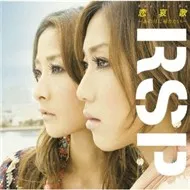 Renaika - Ano Hi Ni Kaeritai (8th Single)