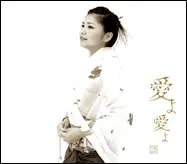 Kanayo Kanayo (Single)