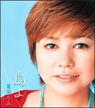 Toriyo (Single)