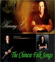 The Chinese Folk Songs (2 CD)