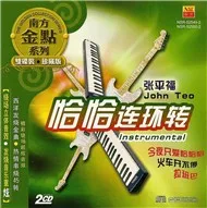 Golden Chachacha Instrumental (2 CD)