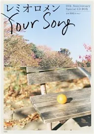 Your Song (Single 2011)
