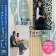 Prime Selection - Emiko Shiratori and Toi et Moi (Album 2006)