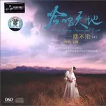  Stainless II - Singing Heaven & Earth (2008) 