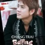 Chàng Trai Beijing (Vol. 8 - 2011)