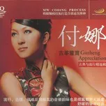 Cổ Tranh Giám Thưởng (CD1 - 2011)