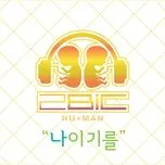 Promise You (2nd Mini Single)