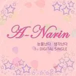 1st Single Album