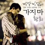 Please Don't Go (Single)