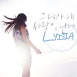 My Love (Single)