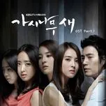 The Thorn Tree Bird (OST)