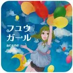 Fuyuu Girl For Birthday (Single)