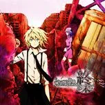 Soredewa Minasama, Yoishuumatsuwo