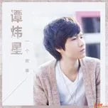 A Story (Mini Album)