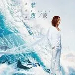Dreamer (Single)