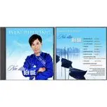 Neo Đậu Bến Quê (2013)