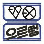 XOXO (Kiss & Hug) (Repackage Album 2013)