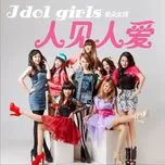 Everyone Loves (Single)