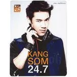 Kangsom 24.7 (2013)