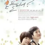 Can You Hear My Heart OST (Part 2)