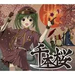 1st Anniversary! All That 