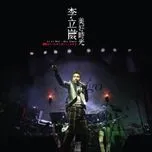 His Story