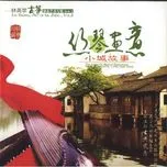 Art Of Guzheng (Vol. 3)