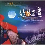 Art Of Guzheng (Vol. 4)