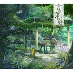 Kotonoha No Niwa OST