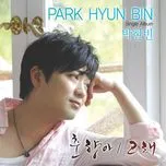 Chunhyangah / Whale (Single 2012)