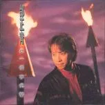 2008 New and Best (Vol. 1)