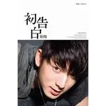 Chu Cao Bai EP