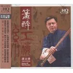 Dream Of The Red Chamber