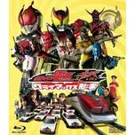  Kamen Rider Kiva OST (2008)