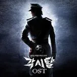 Bridal Mask (OST 2012)