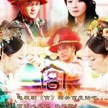 Cung Tỏa Tâm Ngọc (OST)