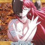 Elfen Lied (OST)