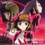 Idol Master Xenoglossia (Soundtrack)