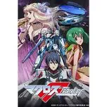 Macross Frontier (Soundtrack)