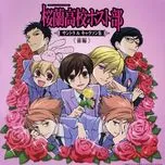 Ouran High School Host Club (OST)