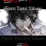 Shinrei Tantei Yakumo (OST)