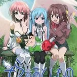 Sora No Otoshimono (OST)